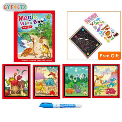 CYF กระดานวาดภาพเพ้นท์ปากกาสมุดภาพระบายสีสำหรับ Kids Toys น้ำสมุดวาดเขียนของขวัญวันเกิดแบบใช้ซ้ำได้