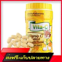 Fast and Free Shipping Vita-C Vitamin C 1000 tablets/Vitamin C 25mg T.MAN has many flavors to choose from 1000 tablets/bottles (pineapple flavor) Ship from Bangkok