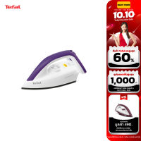 Tefal เตารีดแห้ง รุ่น BANGKOK DURILIUM FS4035  ประกัน 2 ปี จากบริษัท