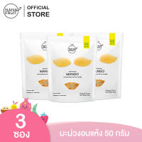 [Pack 3] NanaFruit Dehydrated Mango 50g. มะม่วงอบแห้ง low sugar3% ขนาดซอง 50 กรัม (แพ็ค 3 ซอง)