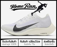 รองเท้าวิ่ง Vaporfly Next% 2 “Elite Prototype” พร้อมกล่อง FULL SET (เบอร์36-45) *จัดส่งฟรี ส่งเร็วมาก เก็บเงินปลายทาง* รองเท้าวิ่งชาย รองเท้าวิ่งหญิง