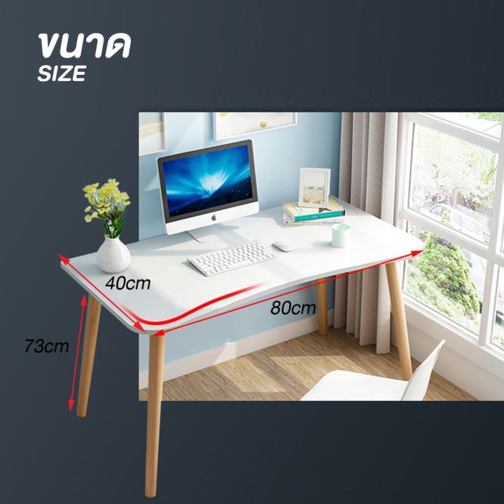 ปังปุริเย่-120cmโต๊ะทำงานไม้-โต๊ะไม้-โต๊ะคอมพิวเตอร์-โต๊ะทำงานไม้-หลายขนาดโต๊ะ-โต๊ะวางของอเนกประสงค์-ส่งจากกรุงเทพ-computer-desk-พร้อมส่ง-โต๊ะ-ทำงาน-โต๊ะทำงานเหล็ก-โต๊ะทำงาน-ขาว-โต๊ะทำงาน-สีดำ
