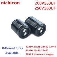 คาปาซิเตอร์สแนปอิน30X25 25x3 0/35/40 22x3 0/35/40/45 250V560UF 200v560uf 250V 560UF 200V 560UF Nichicon 2ชิ้น/ล็อต