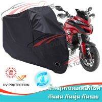 ผ้าคลุมมอเตอร์ไซค์ DUCATI-MULTISTRADA สีดำ ผ้าคลุมรถ ผ้าคลุมรถมอตอร์ไซค์ Motorcycle Cover Protective Bike Cover Uv BLACK COLOR