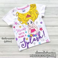 เสื้อยืดสีขาวคอตตอน พิมพ์กากเพชรลาย  Merridy   เด็กผู้หญิง  MD660327  (S-XL) สำหรับเด็กอายุ 4-10 ปี  สินค้าพร้อมส่ง