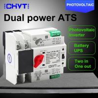 Ichyti 2P 100a 220V Mini Ats สวิตช์เปลี่ยนถ่ายอัตโนมัติสวิตช์ที่ให้กำลังสองทางสวิตช์เลือกไฟฟ้าสำหรับพลังงานแสงอาทิตย์