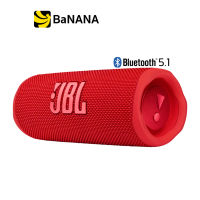 ลำโพงบลูทูธ พกพา JBL Flip 6 by Banana IT