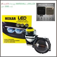 Hexar X8 Pro  47-55W Canbus LED Projector (แถมลำโพงบลูทูธ MARSHALL รุ่น WILLEN มูลค่า 3590 บาท)