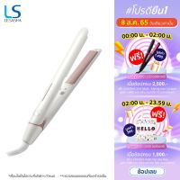 LESASHA เครื่องหนีบผม รุ่น ELEGANCE HAIR CRIMPER LS1640 ปรับอุณหภูมิได้ หนีบตรง วอลลุ่ม (Ionic) (LS1360)