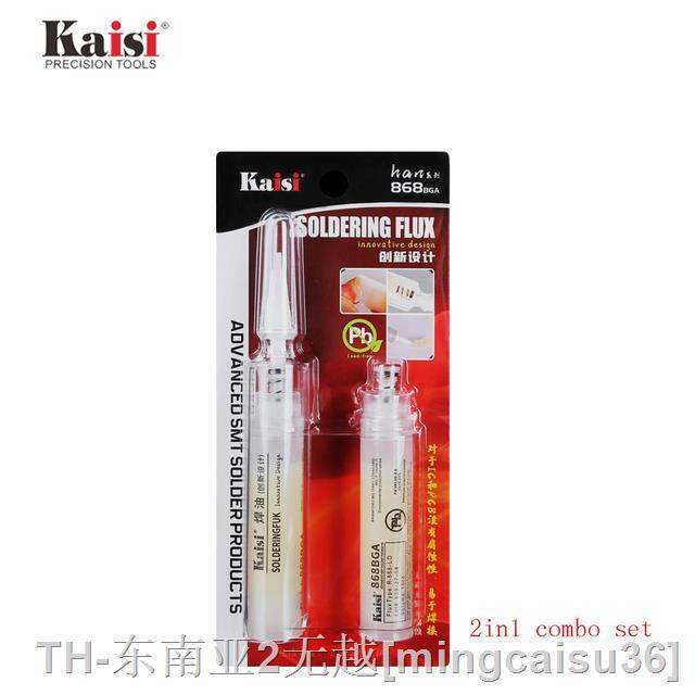 hk-868-latest-press-in-bga-welding-oil-for-mobile-phone-repair-welding-lead-free-halogen-free-no-need-to-clean