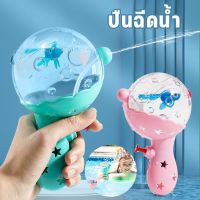 【Zdandan】ของเล่นกลางแจ้ง ขนาดเล็ก แบบ พก พา ของเล่นชายหาด ของเล่นสระว่ายน้ํา Water