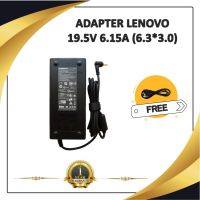 ADAPTER NOTEBOOK LENOVO 19.5V 6.15A (6.3*3.0) / อะแดปเตอร์เลอโนโว + แถมสายไฟ