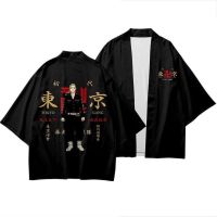 COD Anime Tokyo Revengers Cosplay Costume Cloak kids Ryuguji Draken Mikey