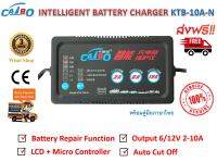 CATBO เครื่องชาร์จและกระตุ้นแบตเตอรี่รถยนต์และรถมอเตอร์ไซด์อัจฉริยะ 6/12VDC, 2-10A, 4-150Ah รุ่น KTB-10A-N พร้อมคู่มือภาษาไทยและการรับประกัน