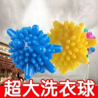 [COD] Drum washing machine anti-winding ball extra large durable decontamination laundry knotted hair-absorbing cleaning wholesale