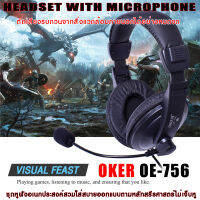 STEREO HEADSET WITH MICROPHONE OE-756 Oker หูฟัง ไมโครโฟน รุ่น OE-756 ชุดหูฟังอเนกประสงค์ สวมใส่สบายออกแบบตามหลักสรีรศาสตร์ไม่เจ็บหู