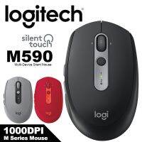 Logitech M590เมาส์เงียบแบบมีอุปกรณ์หลายตัว1000DPI ตัวรับสัญญาณรองรับหลายอุปกรณ์เทคโนโลยี Silenttouch สำหรับ Windows Mac OS Ipad OS