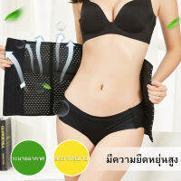 Slender ชุดกระชับสัดส่วน Model Body Shaper Strap (DaDa Simple Life)