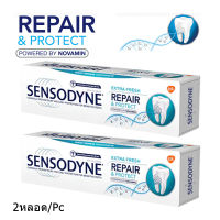 ยาสีฟันเซนโซดาย สูตรเอ็กตร้าเฟรช รีแพร์แอนด์โปรเทค 100กรัม (2หลอด) Sensodyne Extra Fresh Repair &amp; Protect Toothpaste 100g (2unit)