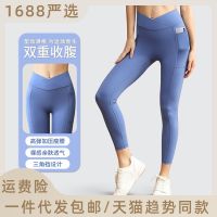 Europe and the United States naked feeling of tall waist shape double belly in peach hip yoga pants pants double fitness pants pocket