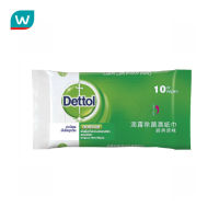 Free shipping Promotion จัดส่งฟรี Dettol เดทตอล แอนตี้แบคทีเรีย ผ้าเช็ดทำความสะอาดผิวแบบเปียก 10 แผ่น Cash on delivery เก็บเงินปลายทาง