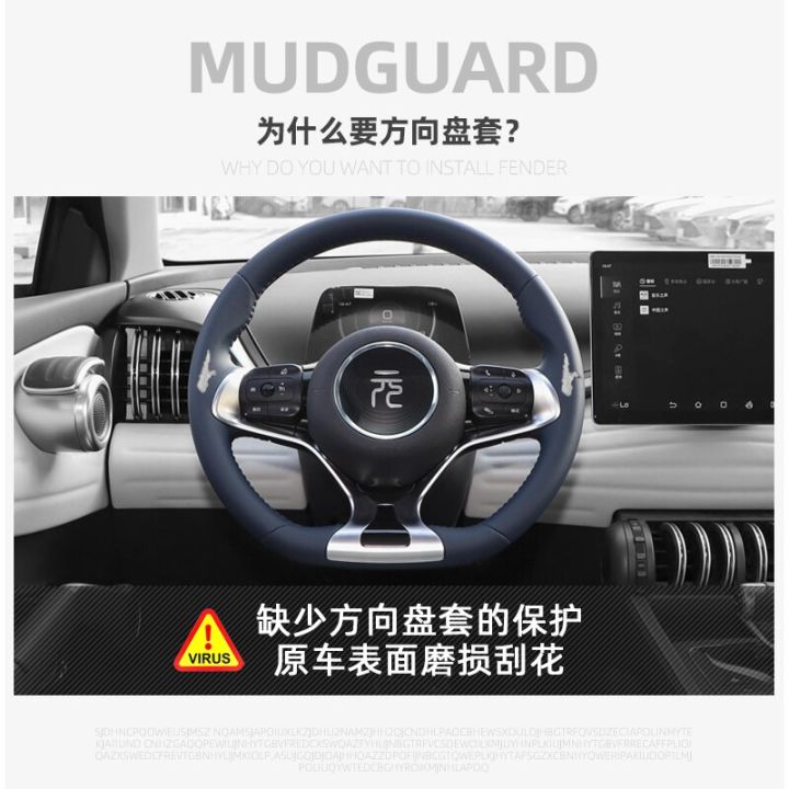 พวงมาลัยรถยนต์อุปกรณ์ปลอกรถยนต์หนังไมโครไฟเบอร์สำหรับ-byd-atto-3-atto-3-yuan-เพิ่ม2022-2023