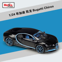 Maisto 1:24 Bugatti Chiron Scale จำลองโลหะของเล่นรถรุ่นรถของเล่นสำหรับของขวัญเด็กคอลเลกชัน B138