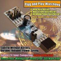 ปลั๊กแอนด์เพลย์คอมพิวเตอร์ Watchdog/ติดรองเท้าบูท/AD เครื่อง ATM/Power Start Crash Restart ไม่เคยปิดเครื่อง