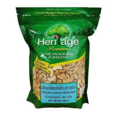 {Heritage}  Toasted Split Cashew Nuts  Size 500 g.