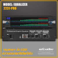 2231-PRO อีควอไลเซอร์ดิจิตอล EQ การปรับสเปกตรัม 31 แบนด์ 2 ชั้น 2 ชั้น เอฟเฟกต์ DSP ในตัว 100 การลดสัญญาณรบกวน รองรับเอฟเฟกต์ที่ตั้งไว้ล่วงหน้า