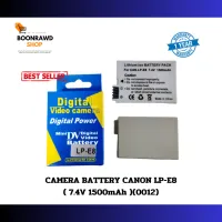 แบตเตอรี่สำหรับกล้อง BATTERY for Canon  LP-E8   (0012)