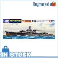 Tamiya #31319 1/700 Waterline Series No.319เรือลาดตระเวนเบาญี่ปุ่น Yubari [ของแท้]