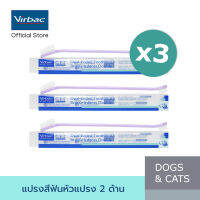 Virbac แปรงสีฟัน ซีอีที ดูอัล-เอ็นด์ x3 [C.E.T.® Dual-End Toothbrush - 3  items] แปรงสีฟันหัวแปรง 2 ด้าน (คละสี)