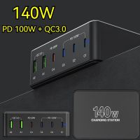 140W Universal 100W PD Fast Charger 6-Port USB QC3.0 Laptop USB C Charging Charger for MacBook Pro Iphone 14 13 12 Samsung S23U Wall Chargers