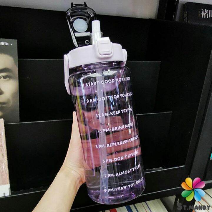 md-ลิตร-สีใส-ขวดน้ํา-2000-ml-ดีไซน์สวย-พร้อมส่ง-plastic-cup