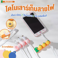 ซิลิโคนแม่เหล็ก สำหรับจัดระเบียบสายชาร์จ usb สายหูฟัง แม่เหล็กเก็บสายชาร์จ