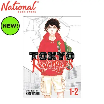 Tokyo Revengers (Omnibus) Vol. 11-12 by Ken Wakui: 9781685798000 |  : Books