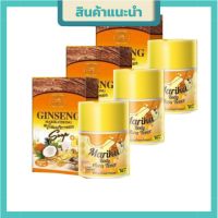 สบู่โสมมริกาทอง Ginseng Soap 100 กรัม + โทนเนอร์ลูกโสม มริกาทอง 50 มล . (3 เซต )