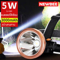 NEWBEE ไฟฉายคาดหัว LED ขนาดเล็ก น้ำหหนักเบา 3000 mAh ทนทานมาก ไฟคาดหัว ใช้งานลุยฝนได้ ไฟฉายเดินป่า (แสงขาว/เหลือง) ไฟฉายติดศรีษะ ไฟฉาย