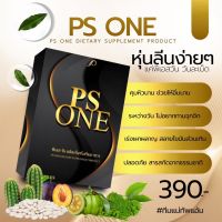 พีเอส วัน by Pichy Plus PS ONE by Pichy Plus (New Package) อาหารเสริมลดน้ำหนัก บายพิชชี่ พิชชี่พลัส PICHY ​PLUS 1กล่อง บรรจุ 10 แคปซูล คุมหิวดี