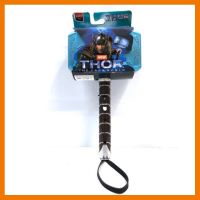 สินค้าขายดี!!! ของเล่น ค้อนธอร์มีไฟ Hammer of Thor ## โมเดล โมเดลรถ ของเล่น ของสะสม รถ หุ่นยนต์ ตุ๊กตา โมเดลนักฟุตบอล ฟิกเกอร์ Model