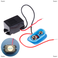 Super กริ่งแบบ Mechanical 9V พร้อม LED Vibrating Buzzer 22x16x14mm with BATTERY HOLDER