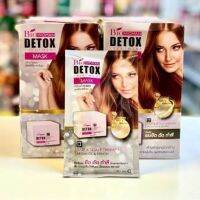 Bio-woman Detox treatment mask ไบโอวูแมนส์ ทรีทเม้นท์ดีท็อก ( 1 กล่อง = 6 ซอง)