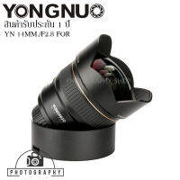 LENS YONGNUO 14MM./F2.8 FOR NIKON