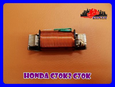 HONDA C70K2 C70K STARTER COIL (IGNITION COIL) // คอยล์สตาร์ท HONDA C70K2 C70K สินค้าคุณภาพดี