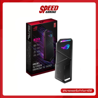 PORTABLE SSD (เอสเอสดีพกพา) ASUS STRIX ARION S500 / By Speed Gaming