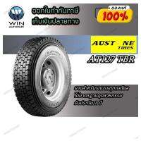 ยางรถบรรทุก เรเดียล  ยี่ห้อ AUSTONE รุ่น AT127 ขนาด 295/80R22.5 ,11R22.5