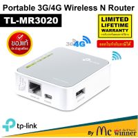 ( โปรโมชั่น++) คุ้มค่า TP-LINK ROUTER (เราเตอร์) N150 POCKET (TL-MR3020) Portable 3G/4G Wireless N Router ประกันตลอดอายุการใช้งาน *ของแท้* ราคาสุดคุ้ม เร้า เตอร์ เร้า เตอร์ ใส่ ซิ ม เร้า เตอร์ ไวไฟ เร้า เตอร์ wifi