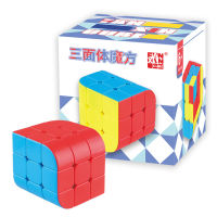 Fanxin Trihedral 3x3เมจิก Cube 3ชั้นความเร็ว Cube มืออาชีพ Cubo Magico ปริศนาของเล่นสำหรับเด็กเด็กของขวัญของเล่น