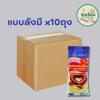 แป้งบัตเตอร์เค้ก ตราพวงมาลัย UFM ขนาด1kg (เเบบลังมี 10 ถุง)